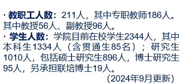 基础数据.png