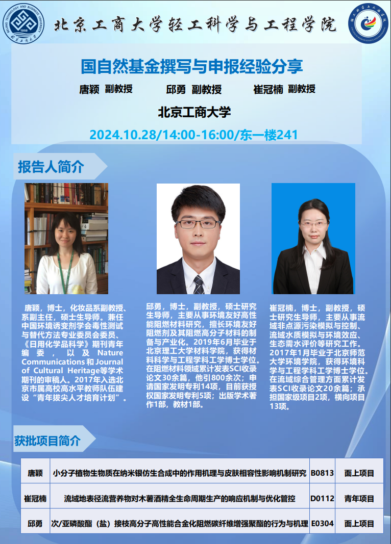 微信图片_20241017100733.png