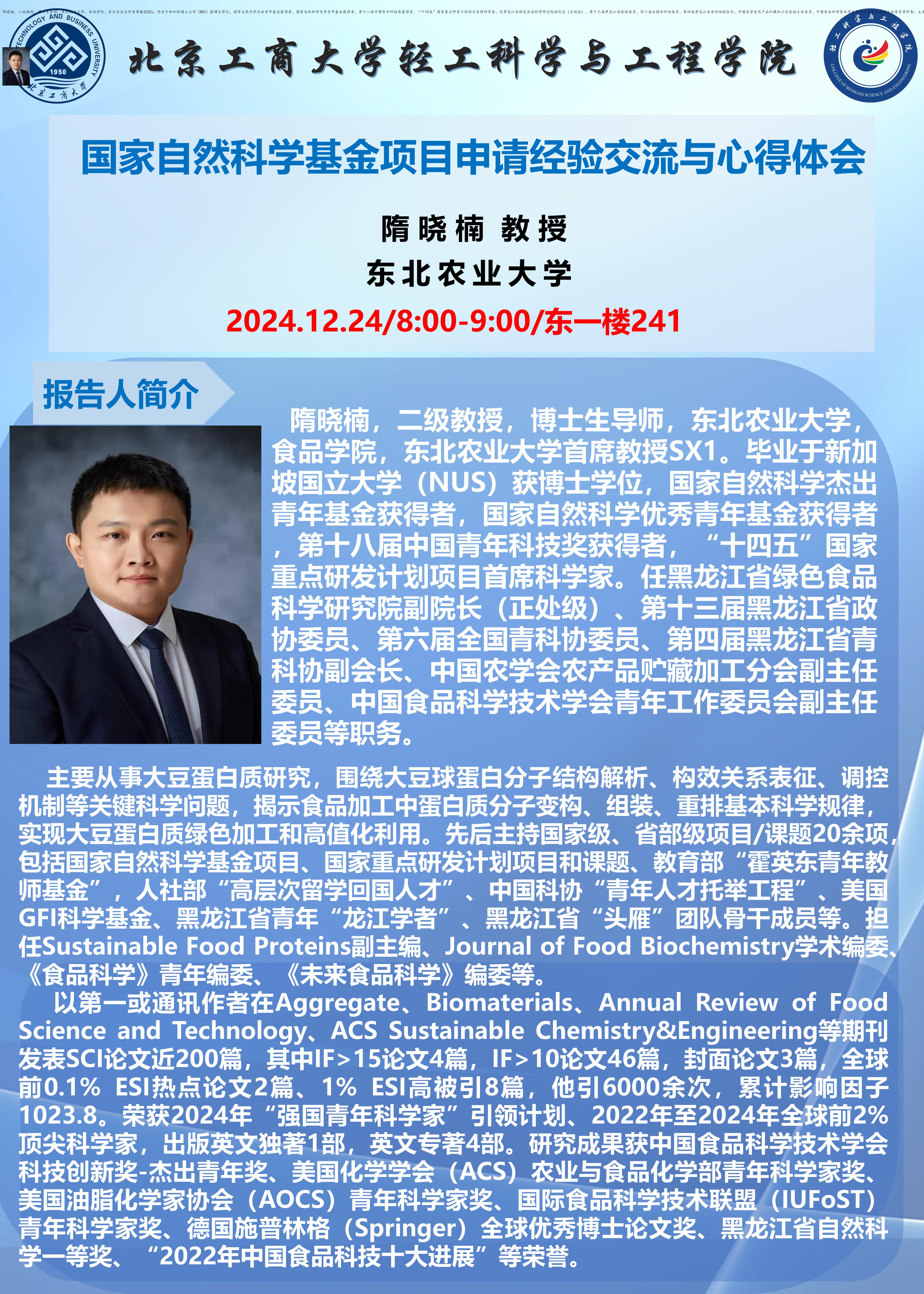 微信图片_20241223095502.jpg
